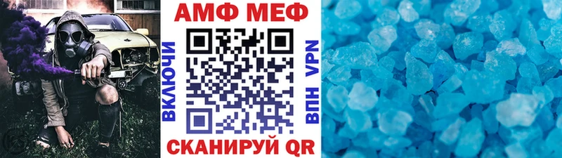 Первитин кристалл  наркотики  мега как зайти  Миллерово 