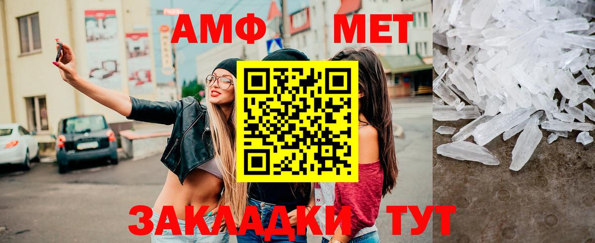 Экстази Миллерово