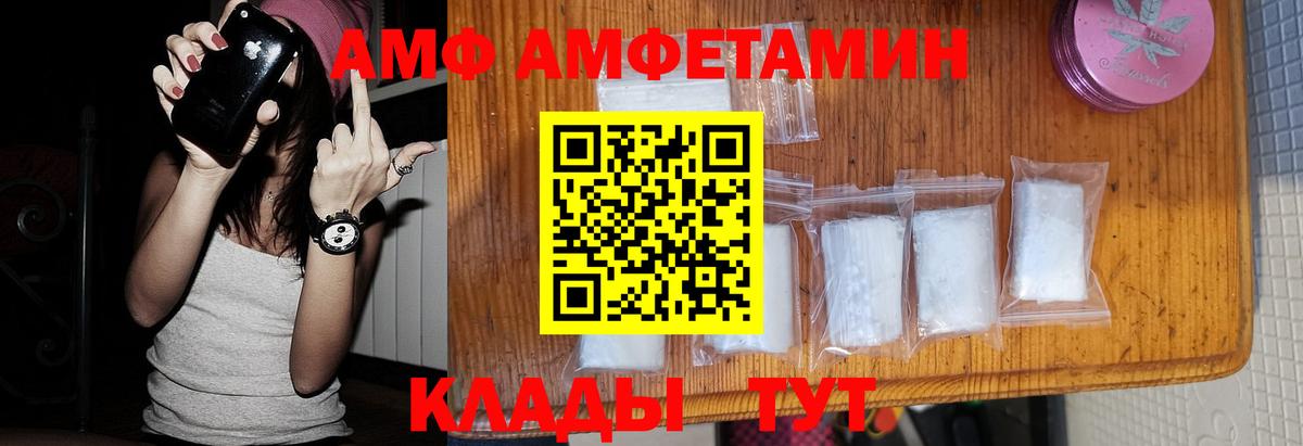 Первитин Methamphetamine Миллерово