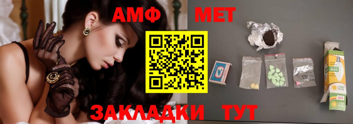 Миллерово  Первитин витя  Вход с VPN 