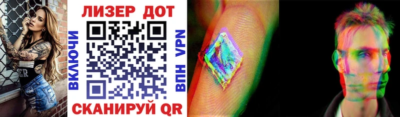 Марки N-bome 1,5мг Миллерово
