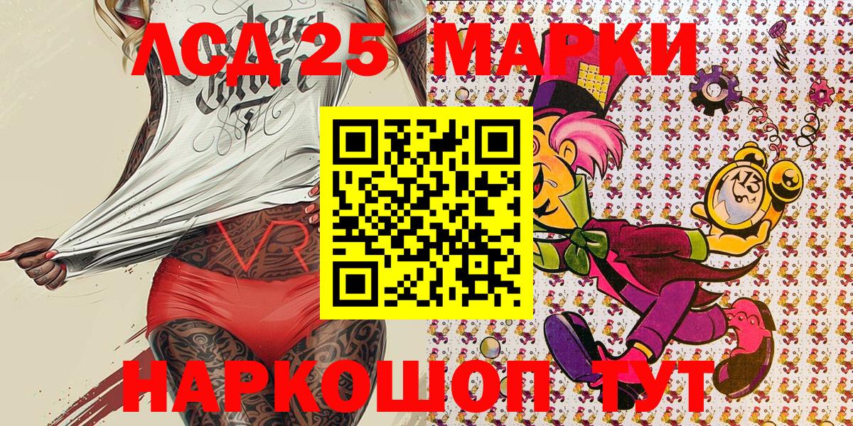 продажа наркотиков  Наркотические марки  Вход с VPN  Марки NBOMe 1500мкг  Марки NBOMe 1500мкг  Миллерово 