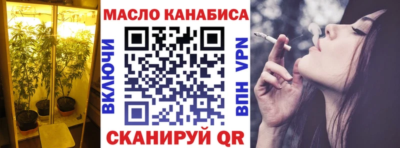 сколько стоит  Миллерово  Дистиллят ТГК вейп 