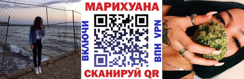 МАРИХУАНА марихуана наркошоп Миллерово