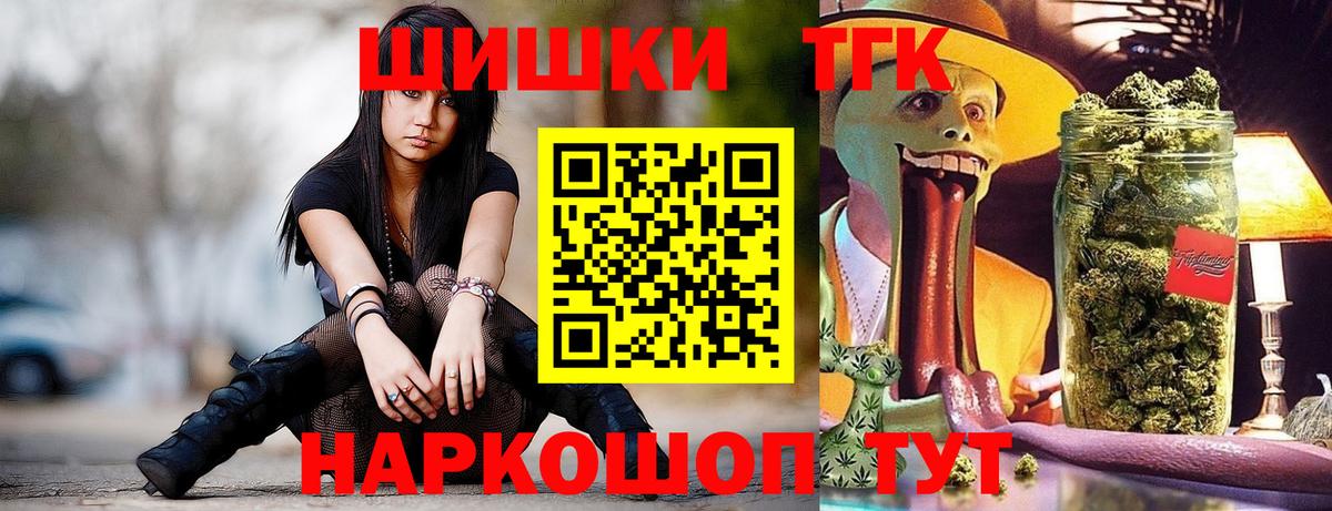 Бошки марихуана конопля Миллерово