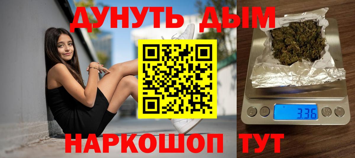 Каннабис VHQ  Вход с VPN  Миллерово  Канабис LSD WEED 